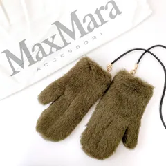 MaxMara カシミアミンクファーアームウォーマー 2022A/W-