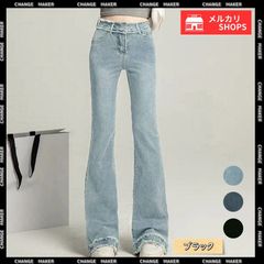 フリンジ フレアパンツ デニムパンツ ブラック レディース ハイウエスト 切りっぱなし カットオフ ジーパン カジュアル ブーツカットデニム 細見え デニム 韓国風 美脚 脚長 ボトムス 着やせ ロングパンツ おしゃれ ジーパン 98BME-002