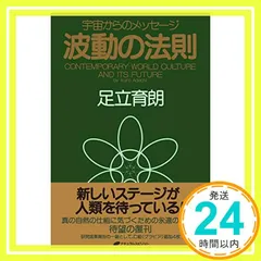 2025年最新】足立_育朗の人気アイテム - メルカリ