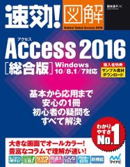 Xam 2016 国語 全国大学入試問題データベース - メルカリ