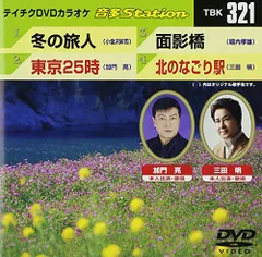 (未使用･未開封品)テイチクDVDカラオケ 音多Station W 703 テイチクDVDカラオケ 音多ステーション 20枚 - メルカリ