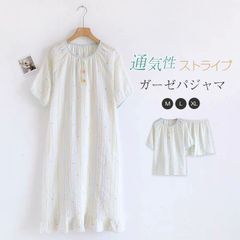 ダブルガーゼ 2重ガーゼ パジャマ レディース ハート柄 ストライプ 夏 ガーゼ ルームウェア 半袖 トップス ワンピース  部屋着 セットアップ 2点セット 寝間着  zzr063058733a0