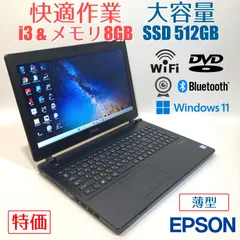 2025年最新】EPSON Windowsノート本体の人気アイテム - メルカリ