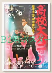 全巻初版・ポスター完備】パロディコミック プロジェクトA子 5巻セット