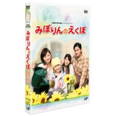 百獣戦隊ガオレンジャー・竹内実生(ガオホワイト)バニラコレクション