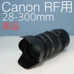 TAMRON 28-300mm Canon EF用 標準+望遠レンズ 美品！ TAMRON 28-300mm Canon EF用 標準+望遠レンズ 美品！ TAMRON