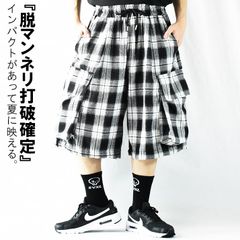 チェック パンツ カーゴパンツ メンズ 夏用 ハーフ ハーフパンツ 7分丈 ひざ下 ダンス 大きいサイズ ワイドパンツ 夏 ポリエステル タックパンツ ネル生地 ウエストゴム 紐 裾絞り ゆったり かっこいい 極太 ワタリ 夏服 ダボパン ダボダボ