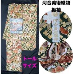 2025年最新】カワイビジュツオリモノの人気アイテム - メルカリ