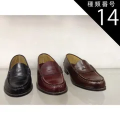 種類14:ダークブラウン/24.0cm ハルタローファー3048幅広3E