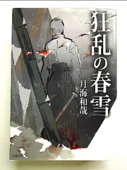 向日葵 ひまわり原山春雪先生作品手描き肉筆画作品46センチ×42センチ 向日葵 ひまわり原山春雪先生作品手描き肉筆画作品46センチ×42センチ