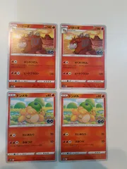 ポケモンカード　バクーダ　ドンメル　S―111