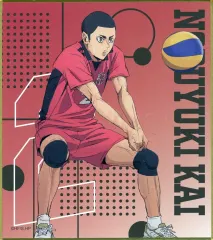 【中古】紙製品 海信行 「劇場版ハイキュー!! ゴミ捨て場の決戦 トレーディングミニ色紙 音駒高校」