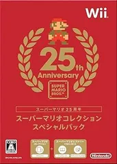 【中古】(非常に良い)スーパーマリオコレクション スペシャルパック - Wii