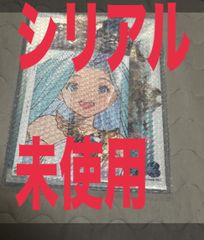 グラブルフェス2023パンフレット グラブルフェス2023    パンフレット　 シリアル未使用