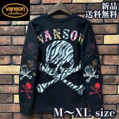 きんちゃん様専用】VANSON バンソン つなぎ オーバーオール ワッペン