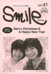 2026年最新】マナカナの人気アイテム - メルカリ