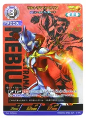 2025年最新】ウルトラマンカード メビウス spの人気アイテム - メルカリ
