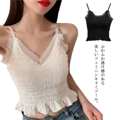 【送料無料】2枚setブラトップ キャミ カップ付き インナー キャミソール 下着 肌着 黒白 レディース ノンワイヤー タンクトップ ブラキャミ ギャザー シャーリング フレア レースパイピング ゴ#rss173