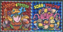 2025年最新】ふうせんうおの人気アイテム - メルカリ