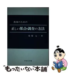 スプリームスタイル 脂屋 肥松 伊後大松 ぐい呑み 透けまくり 絶品