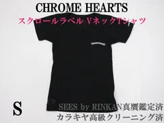 2025年最新】CHROME HEARTS レディース 半袖(Tシャツ) Tシャツ