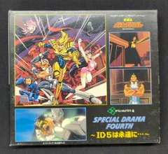 2025年最新】ガオガイガー ドラマの人気アイテム - メルカリ