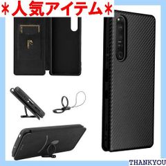 Xperia 1 III SO-51B SOG03 ケース 手帳型 薄型 炭素繊維カバー TPU 保護バンパー ドコモ xperia1 iii 専用カバー 財布型 マグネット式 カード収納 落下防止 ホルダ 横開き SONY エクスペリア I ブラック 781