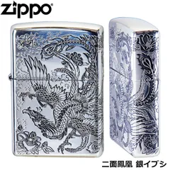 2023年最新】ZIPPO 鳳凰の人気アイテム - メルカリ