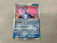 2025年最新】ボーマンダ srの人気アイテム - メルカリ