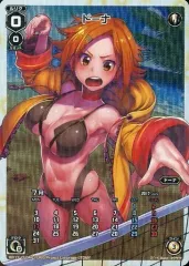 【中古】ウィクロス WX17-CL04P[カレンダー]：ドーナ