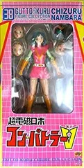【中古】グッとくるフィギュアコレクション38 南原ちずる 完成品フィギュア 『超電磁ロボ コン・バトラーV』より wgteh8f