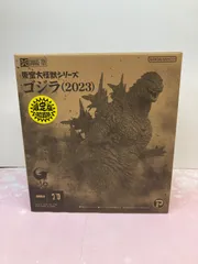 東宝大怪獣シリーズ ゴジラ 2023 少年リック限定版　ゴジラ-1.0 sddefault.jpg