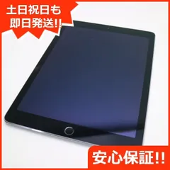 美品 SOFTBANK iPad Air 2 Cellular 64GB スペースグレイ 即日発送 タブレットApple 本体 土日祝発送OK 04000