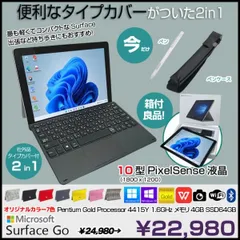 値下げ！Surface Pro4 4G 128G ペン おまけ付き Amazon.com: Surface