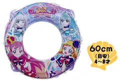 Yahoo!オークション -「スマイルプリキュア」(浮き輪、浮き具