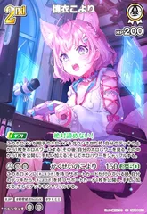 2026年最新】ホロライブ sr こよりの人気アイテム - メルカリ