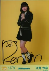 江角怜音 直筆パネル 2025年最新】ニアジョイ江角直筆の人気アイテム - メルカリ