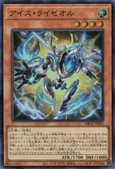 2025年最新】アイスライゼオルの人気アイテム - メルカリ