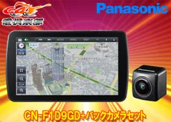 Panasonic CN-B301B CY-RC100KD セット Amazon.co.jp: パナソニック(Panasonic) バックカメラ CY
