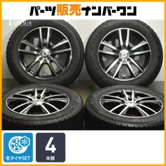 ノア ヴォクシー ホイールセット 205/60R16 ヨコハマ （A0408） ノア ヴォクシー ホイールセット 205/60R16 ヨコハマ （A0408
