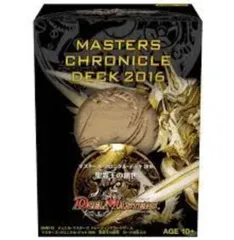 デュエマ NO.D2060 DMD-32 マスターズ・クロニクル・デッキ 2016 聖霊王の創生