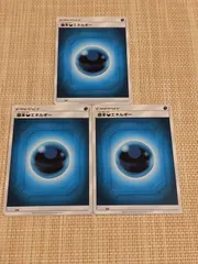 ポケモンカード　基本あくエネルギー