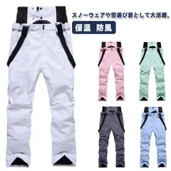 ウェア ズボン スノーボードウェア ボードウェア スキーウェア パンツ スノーボードウェア スノボウェア スノボ メンズ スノーボード レディース スキー スノボーウェア スノーウェア 大きい ウエア#rabubi581204