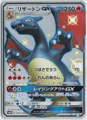 ポケモンカード 150枚 まとめ売り｜Yahoo!フリマ（旧PayPayフリマ）