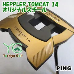 2025年最新】tomcat pingの人気アイテム - メルカリ