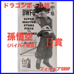 【新品未開封】ドラゴンボール SMSP バイバイ悟空 孫悟空 B賞 半券付き 2025年最新】smsp バイバイ悟空 bの人気アイテム - メルカリ
