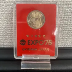 大阪EXPO’90記念銀貨、つくばEXPO、EXPO’70、沖縄EXPO’75 記念硬貨 沖縄万博 EXPO'75 大阪万博 EXPO'70 5枚セット 100円