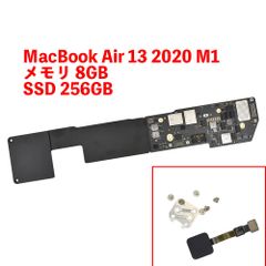 MacBook Air 13 2020 M1 8コア 8GB SSD 256GB ロジックボード 中古品 A2337 4-1015-4 マザーボード 基盤 修理 交換