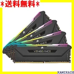 2023年最新】corsair vengeance proの人気アイテム - メルカリ