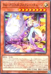 2025年最新】フォクシーチューンの人気アイテム - メルカリ